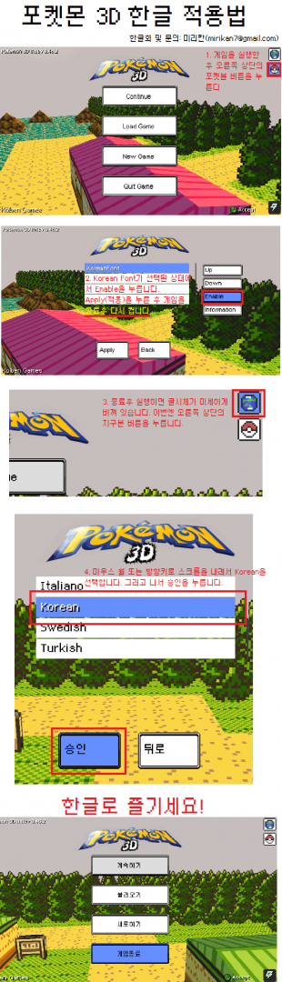 Cap 2014-05-11 07-14-19-390.png